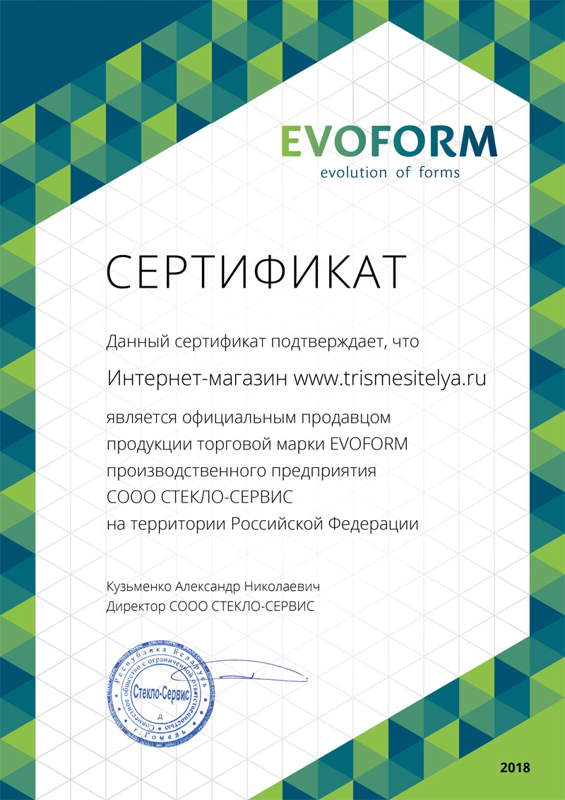Официальный дилер EvoForm